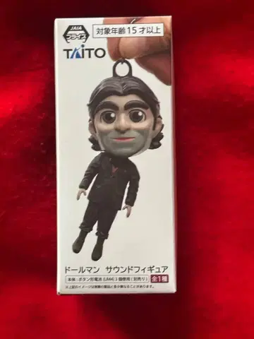 돌맨 사운드 피규어 데스 스트랜딩 2