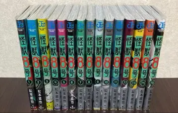 괴수 8호 1-15권 세트 판매