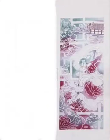 약사의 혼잣말 마오마오 수건