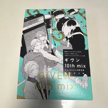 기븐 10th mix 애니메이션 DVD