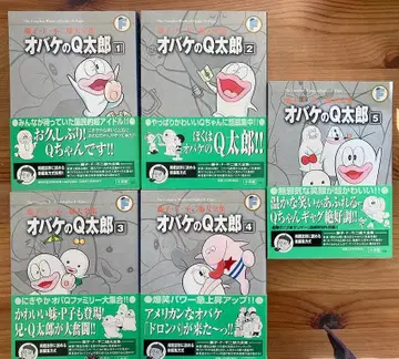 오바케의 Q타로 5권 세트 후지코 F 후지오 전집