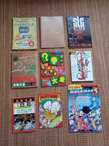 패밀리 컴퓨터 매거진 1990년 부록만 패미컴 패미매거진