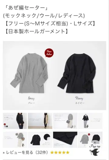 골지 니트 스웨터 모크넥 그레이 M