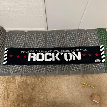 키요키바 슌스케 타월 ROCK'ON 2019