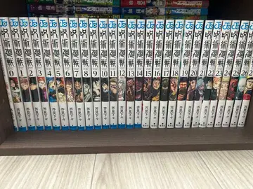 주술회전 0~27권+0.5권 세트