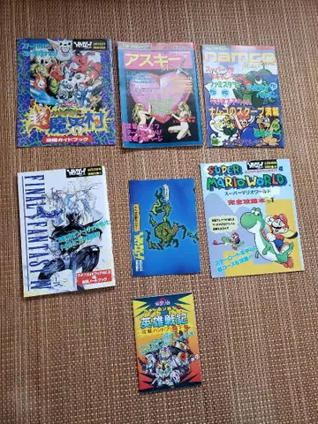 패미컴 매거진 1991년 부록만 패미마 패미컴