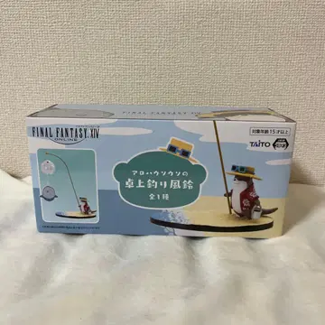 파이널 판타지 XIV 알로하 우소우소 탁상 낚시풍 풍경