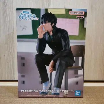 3학년 Z반 긴파치 선생님 데스크 피규어 히지카타 토시로