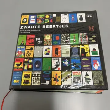 Zwarte Beertjes Dick Bruna 디자인집