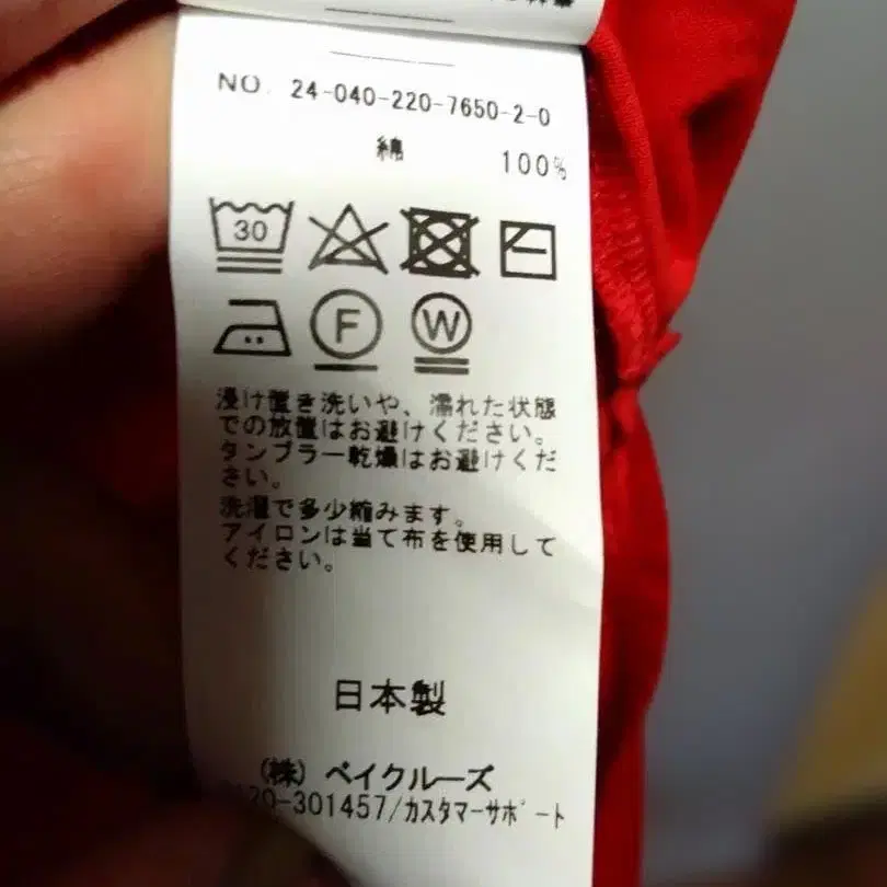 3번째 상품 이미지