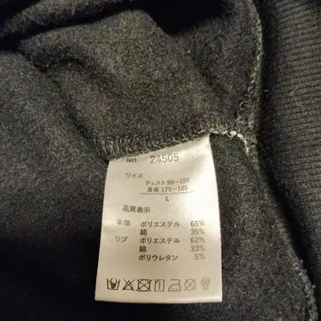 새상품급 L 사이즈 맨투맨