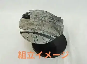 사일런 레이더: 미니어처 SF 무비 셀렉션 우주 항공모함 갤럭티카