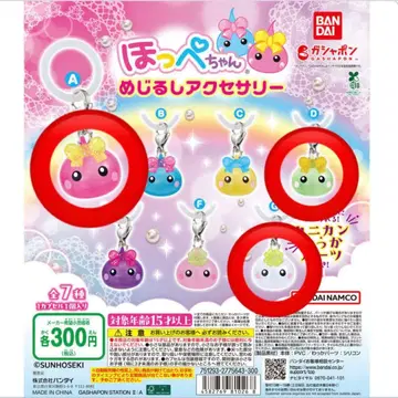 홋페짱 메지루시 액세서리 3개 세트