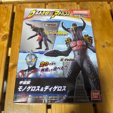 울트라 괴수 어드밴스