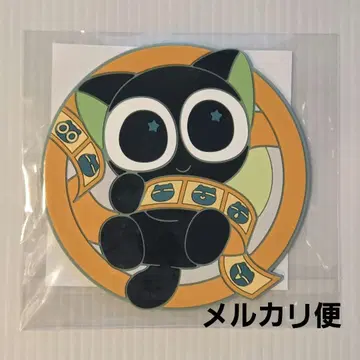 영화 라오헤이전기 2 우리가 바라는 미래 입장객 특전 러버 코스터