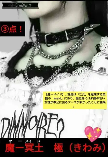 [성야에 내려서는 마-명토 극] 디무모아르님 신상 그레이 L