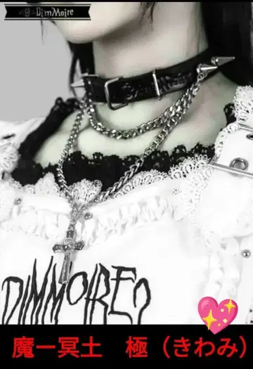 [성야에 내려서는 마-명토 극] 디무모아르님 신상 그레이 L