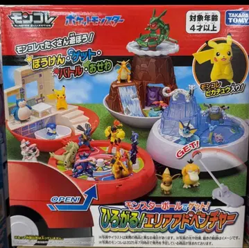 포켓몬 몬코레 몬스터볼로 겟! 펼쳐지는! 지역 어드벤처