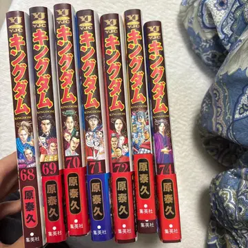 킹덤 세트 68권~74권