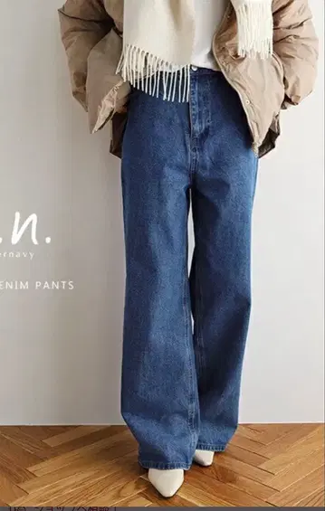 에버 네이비 커브 데님 팬츠