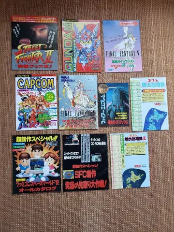 패미컴 매거진 1992년 부록만 패미매거진 패미컴