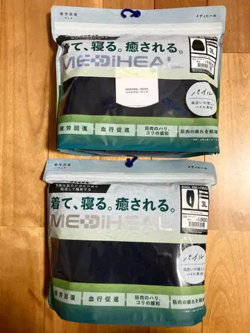 네이비 라스트 파일 3L 네이비 상하의 메디힐 리커버리 웨어 워크맨