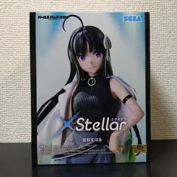 [ 미개봉 ] 걸즈밴드크라이 XStellar 안화 스바루