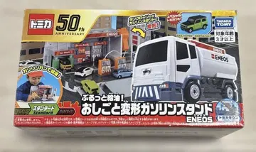 [ 새상품 미개봉 ] 토미카 붕붕 주유! 직업 변형 주유소 ENEOS