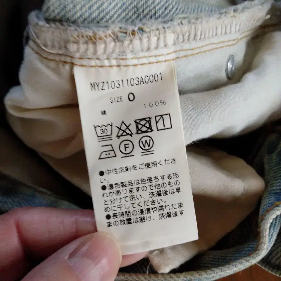 9번째 상품 이미지