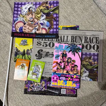 죠죠 점페스 2026 배포물