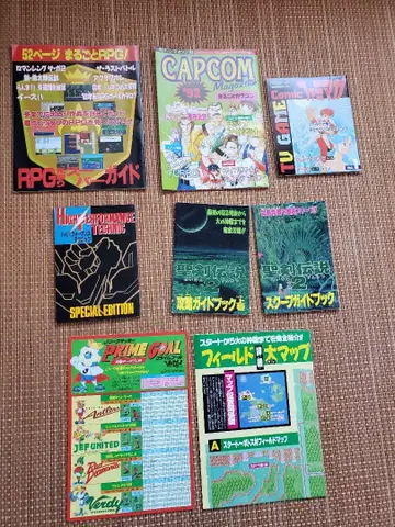 패밀리 컴퓨터 매거진 1993년 부록만 패미컴 패미마