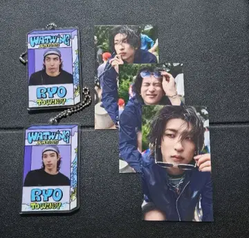 watwing 크리스마스 굿즈 후루하타 료