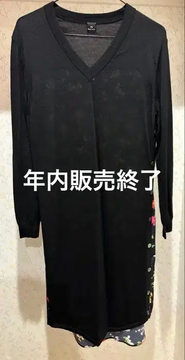 꽃무늬 스커트 긴팔 원피스 M