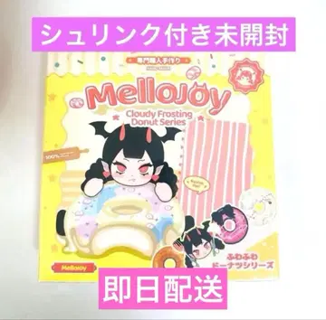 멜로조이 도넛 슈링크 미개봉 mellojoy 스퀴즈