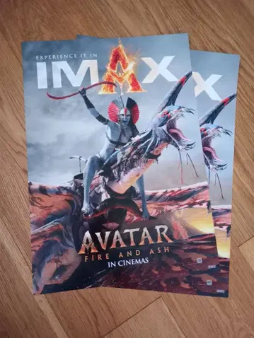 아바타 파이어 앤 애쉬 IMAX 입장자 특전 A3 포스터 2매