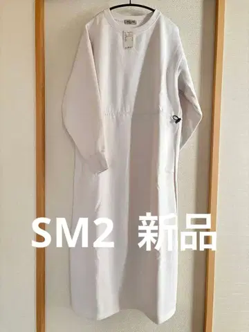 화이트 긴팔 롱 원피스