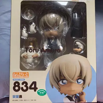 아무로 토오루 피규어 834