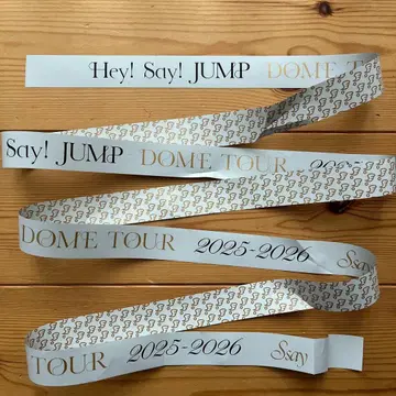 Hey! Say! JUMP 은테 화이트 풀