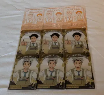 하이큐 보쿠토&아카아시 쇼와노트 운세 뽑기