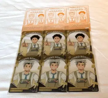 하이큐 보쿠토&아카아시 쇼와노트 운세 뽑기