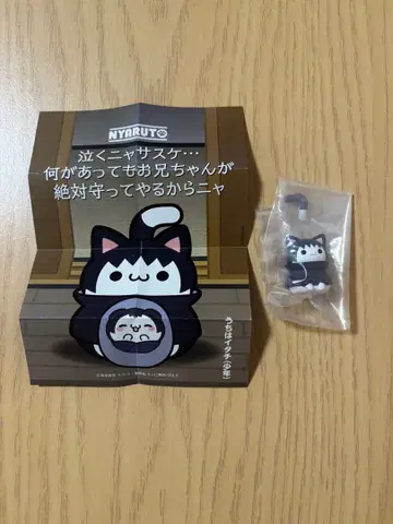 냐루토 우치하 이타치 소년 NARUTO 돌풍전