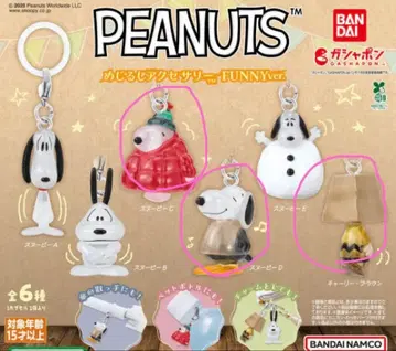 PEANUTS 메지루시 액세서리 FUNNY ver. 스누피 3점