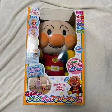 BIG 리트믹 호빵맨