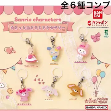 컴플리트 산리오 캐릭터즈 릴렉스 마크 액세서리 가챠