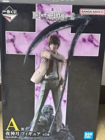 DEATHNOTE 야가미 라이토 제일복권 A상 피규어