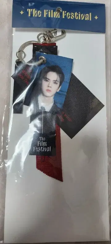 Younghoon 키링