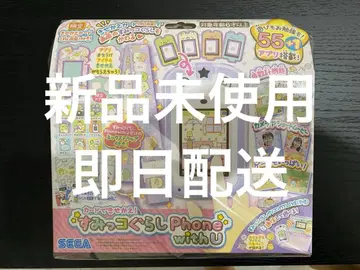 [SEGA] 카드 옷 갈아입히기! 스미코구라시 Phone with U