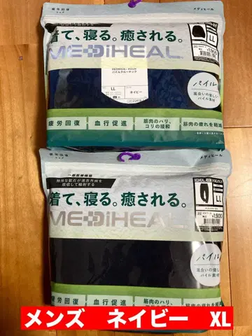 라스트 1점 파일 XL 네이비 상하의 메디힐 리커버리 의류 워크맨