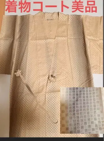 베이지 체크 무늬 기모노 코트 꽃 모티브