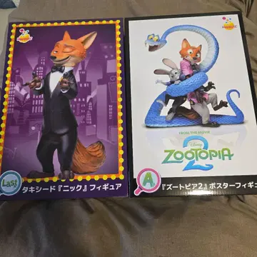 해피 복권 주토피아 A상 라스트 원상 2종 세트